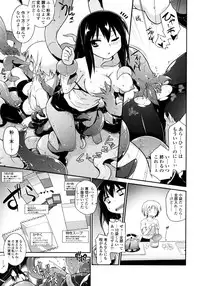 [Tomoshibi Hidekazu] Yori-Dori Ecstasy!!