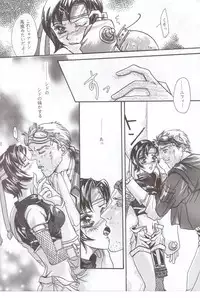 [BChysOW] Ore No Neko (Final Fantasy 7)