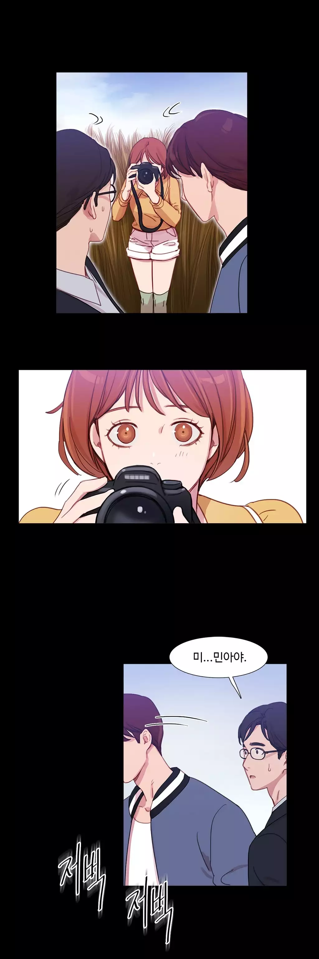 Scandal of the Witch Ch.0-34