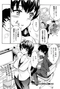 Monthly Vitaman 2016-03