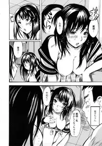 [Shimon Ryuushirou] Skirt no Naka no Yokubou