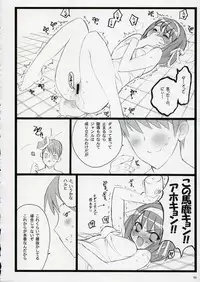 (C70) [Keumaya (Inoue Junichi)] Koi Suru Haruhi wa Setsunakute, Kyon wo Omou to Sugu H shichauu no (The Melancholy of Haruhi Suzumiya)