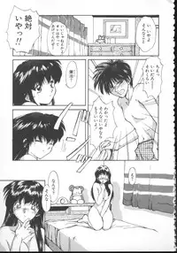 [Nishiki Yoshimune] Linkage