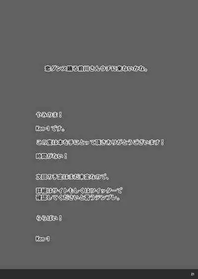 typeCu*02 Maji Angels