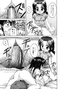 [Nanana Nana] Sentimental/Twelve