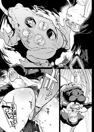 [Fan no Hitori] Taimabu S4 Gesuidou Hen ④ [Chinese] | JK退魔部 Season4 下水道篇④ [简体中文]