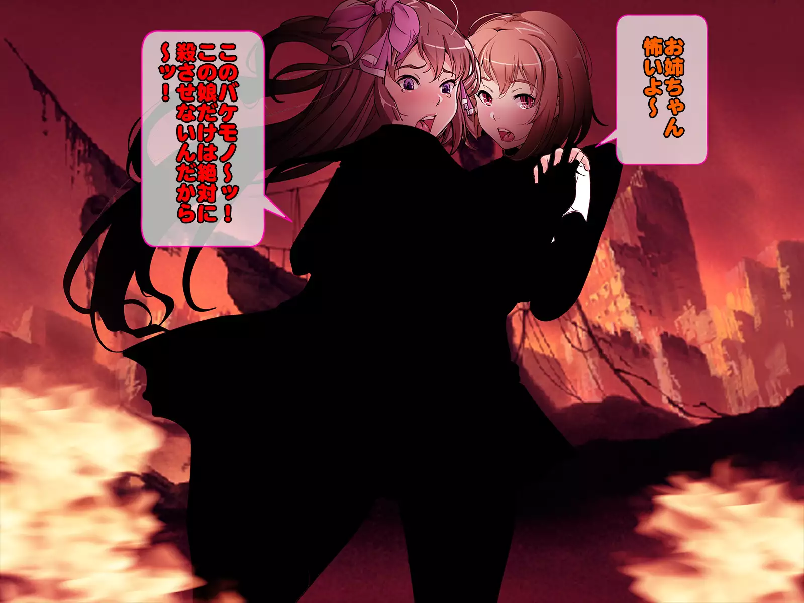 Henshin Heroine Haiboku! Ore no AZITO