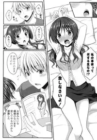 [tomekichi] Merokyun