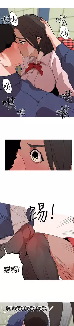 女神狩猎 第1~40話 中文 Rsiky