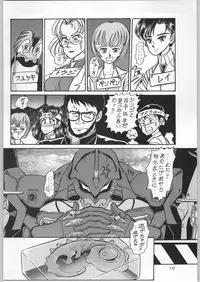 (C52) [Ganso Sonoda Ya (Various)] Chousen Ame Ver.11 (Various)