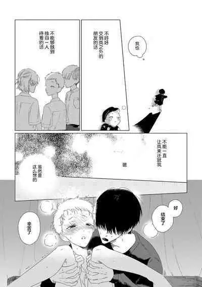 Can't Help Fall in Love