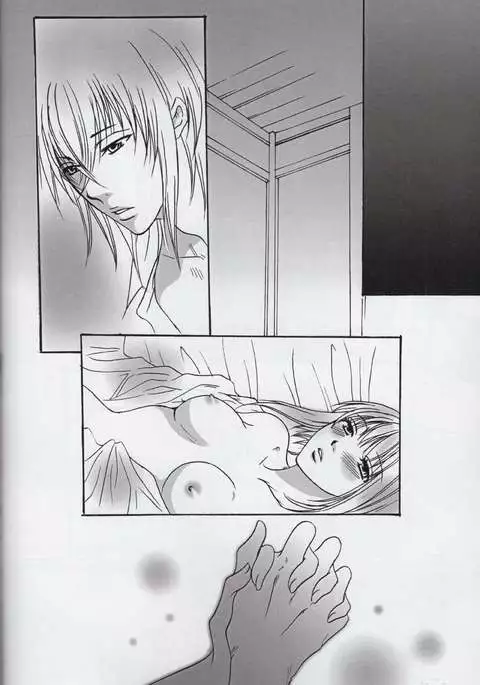 Kadimi Love in the side