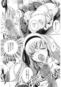 [Thomas] Sweet Lip [Digital]