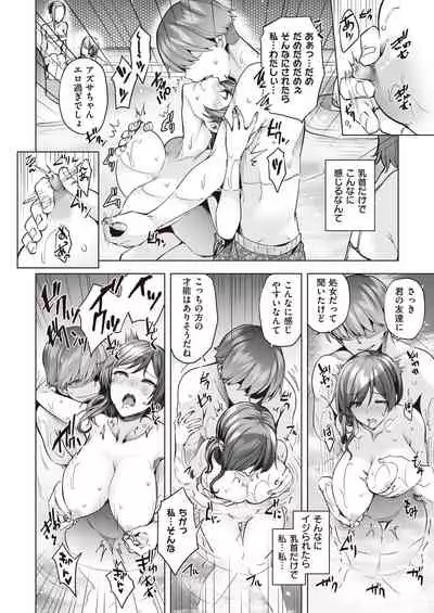 ヤリ目ナイトプール