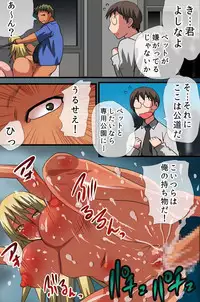 [DL Mate] Mesu Pet Breeder no Oshigoto