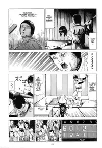 Shintaro Kago - Safety Hit [ENG]