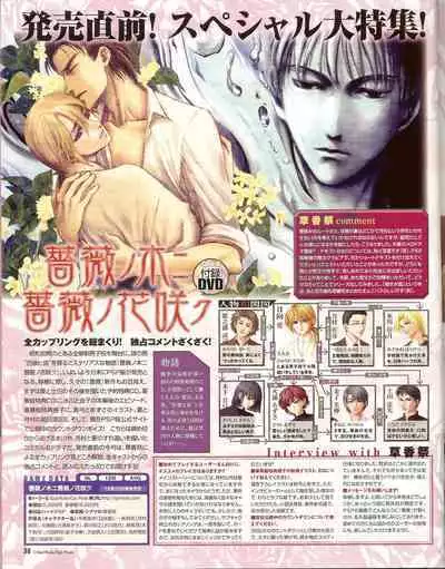 Cool-B Vol.35 2011-01