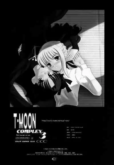 T-MOON COMPLEX 3