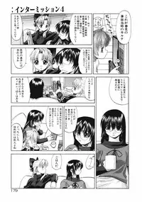 [Kurogane Kenn] DANDY:LION