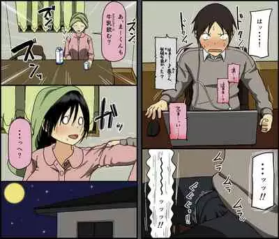 Konya, Tsuma ga Tanin to Neru