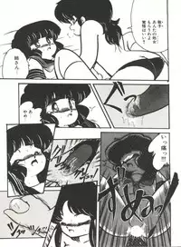 [Hibiki Jun] Doki Doki A Taiken