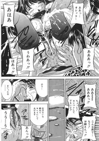 [Higuchi Takeru] Saigo no Negai