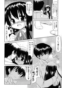 [Kanoh Hollow] UNPLUGED