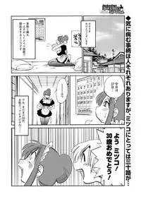 Men's Young 2009-09 [Digital]