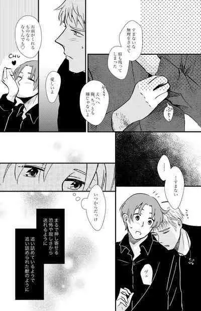 「Ballet Mecanique」