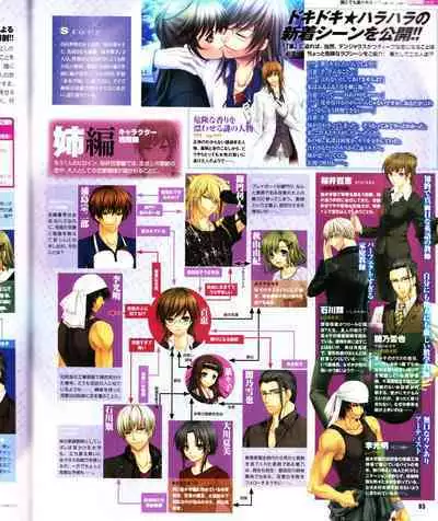 Cool-B Vol.28 2009-11