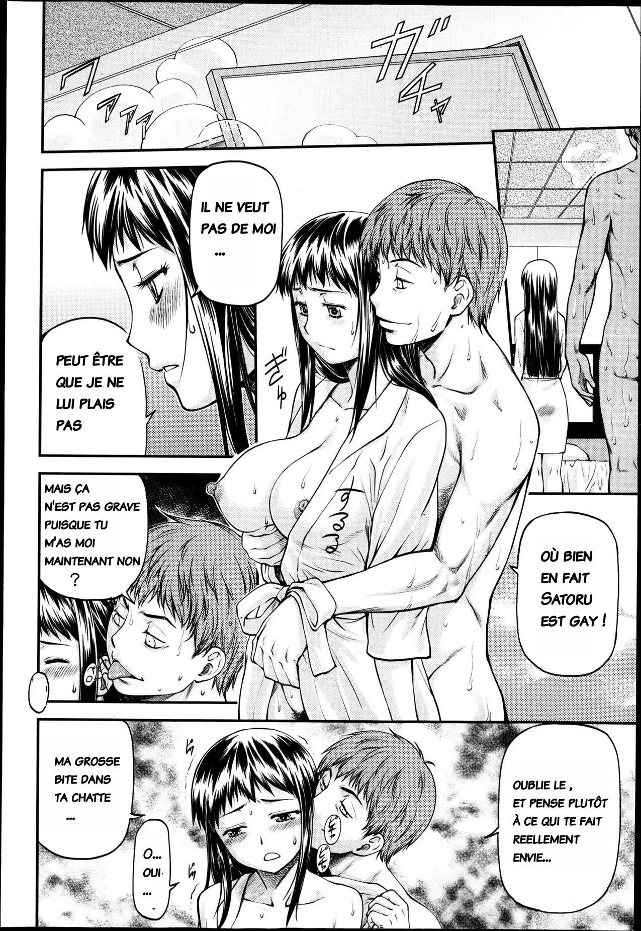 Junai Collapse Ch. 1 TR+ch1.5-2 RW