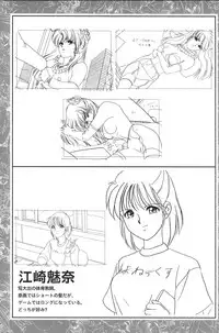 CAN CAN BUNNY OFFICIAL ART BOOK