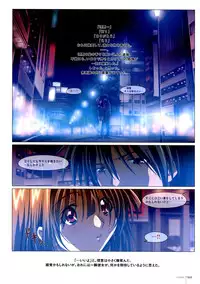 [Minashika] Erotical Lovers (Decensored)