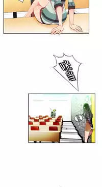 [Juder] 莉莉丝的纽带(Lilith`s Cord) Ch.1-16 [Chinese]