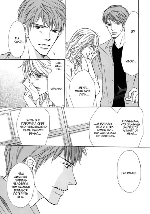 I'll Be With You Tomorrow