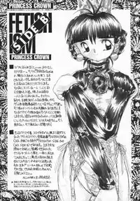 (C60) [MARBODON3:16 (Masujima Kensue)] FETISHISM COMPILATION (Various)