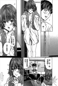 [Miyazaki Maya] Blush-DC ~Himitsu~ Vol.1 [Chinese]