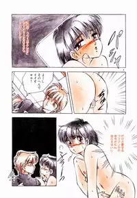 [Kawahara Shin] Shunshou Ikkoku