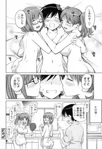 COMIC Tenma 2012-04