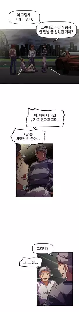 Brawling Go Ch.53-66