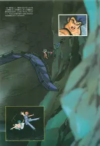 [Artbook] Guy: Youma Kakusei (Awakening of the Devil) Video Book