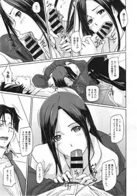 [Kisaragi Gunma] Suki ni Nattara Icchokusen !