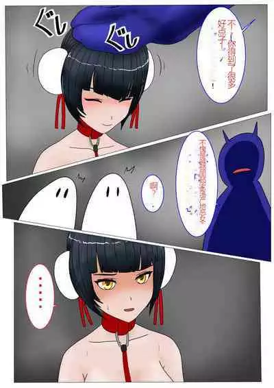 Jigoku no Oni ni Natta node Goumon Shite Mita 5