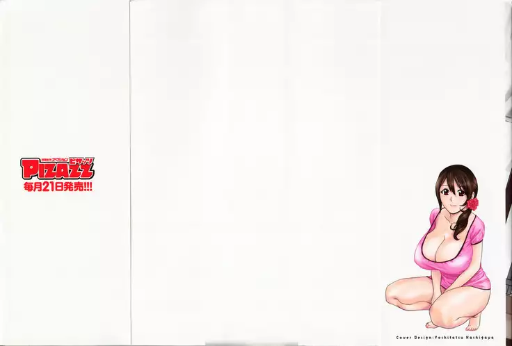 Hustle! Danchiduma♥ 1