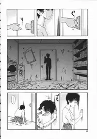 [Kobayashi Shounen] Aku | Hard Shadow - Danielle The Exorcist