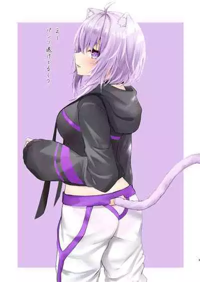 [EX Production (EX Alnam)] Gaman wa Karada ni Doku da yo Onigirya (Nekomata Okayu) [Digital]