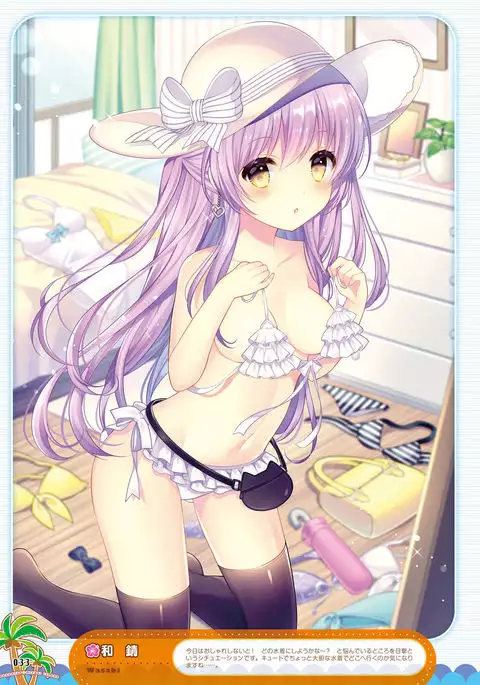 Dengeki Moeoh 2017-02