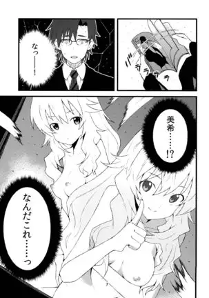 A ★ Million Stars
