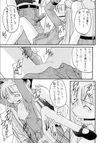 [Asanoya (Various)] Genkikko 4 (Various) [Digital]