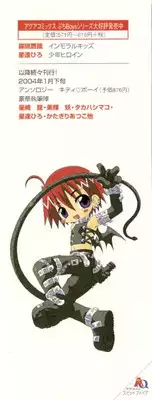 [Uchoten] SpitFire Classic